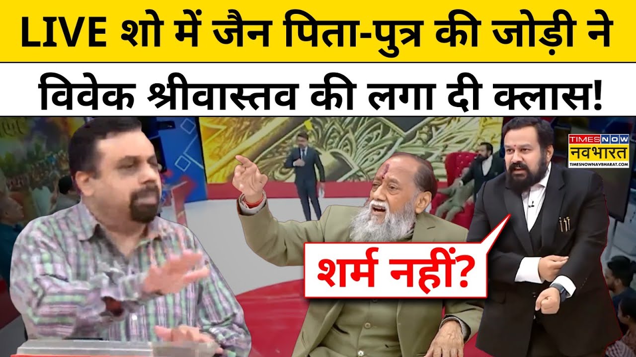 Vishnu Shankar Jain ने जब बीच शो में लगाई Vivek Srivastava की तगड़ी क्लास!|Tnnb|Dharam Sankat