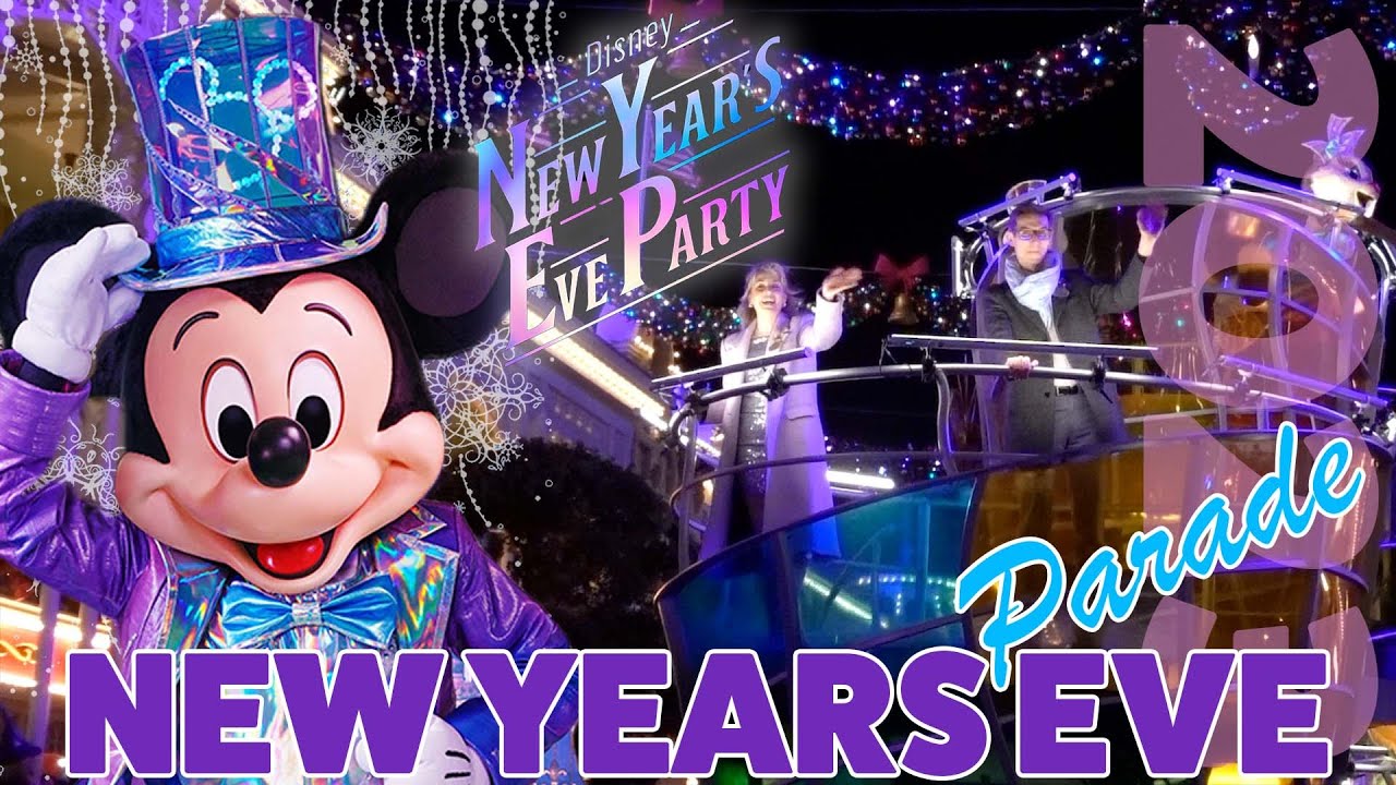 News Years Eve Parade 