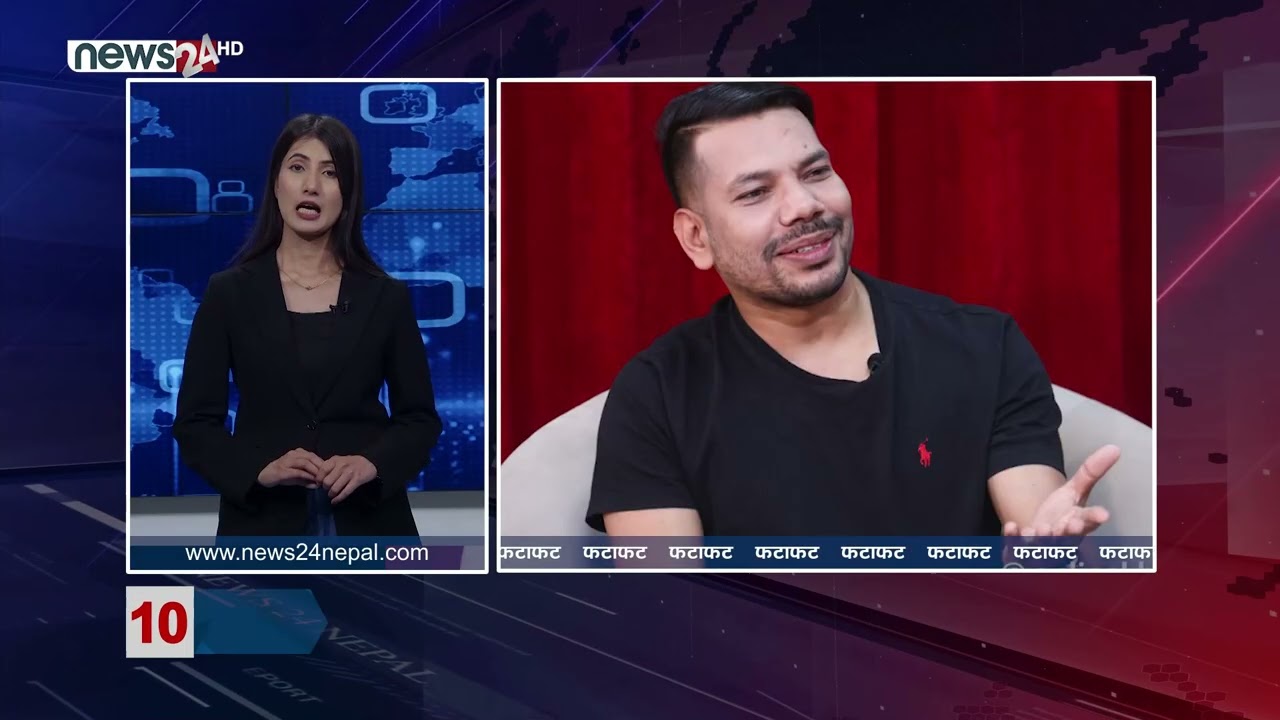 AFTERNOON NEWS FATAFAT- NEWS24 TV