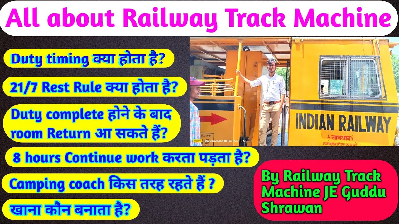 All about Railway Track Machine | Duty Timing | 21/7 rest Rule | Return to room after duty? 