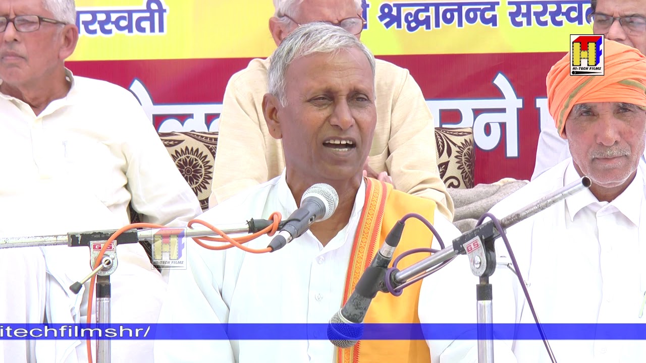 Arya Samaj Bhajan | Prabhu Lila Teri | Nardev Arya | Arya Samaj Dev Nagar | Hi Tech Films