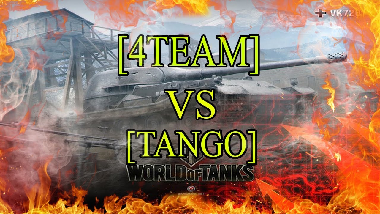 Турнир [4TEAM] VS [TANGO] Восточная гавань 