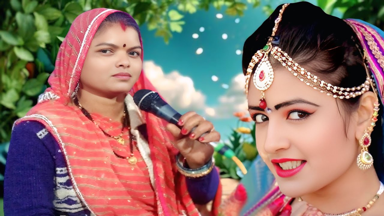की ने सिया चुराई है(सीताहरण)स्वर- फूल बाई/पवन कैसेट पठा टीकमगढ़ 
