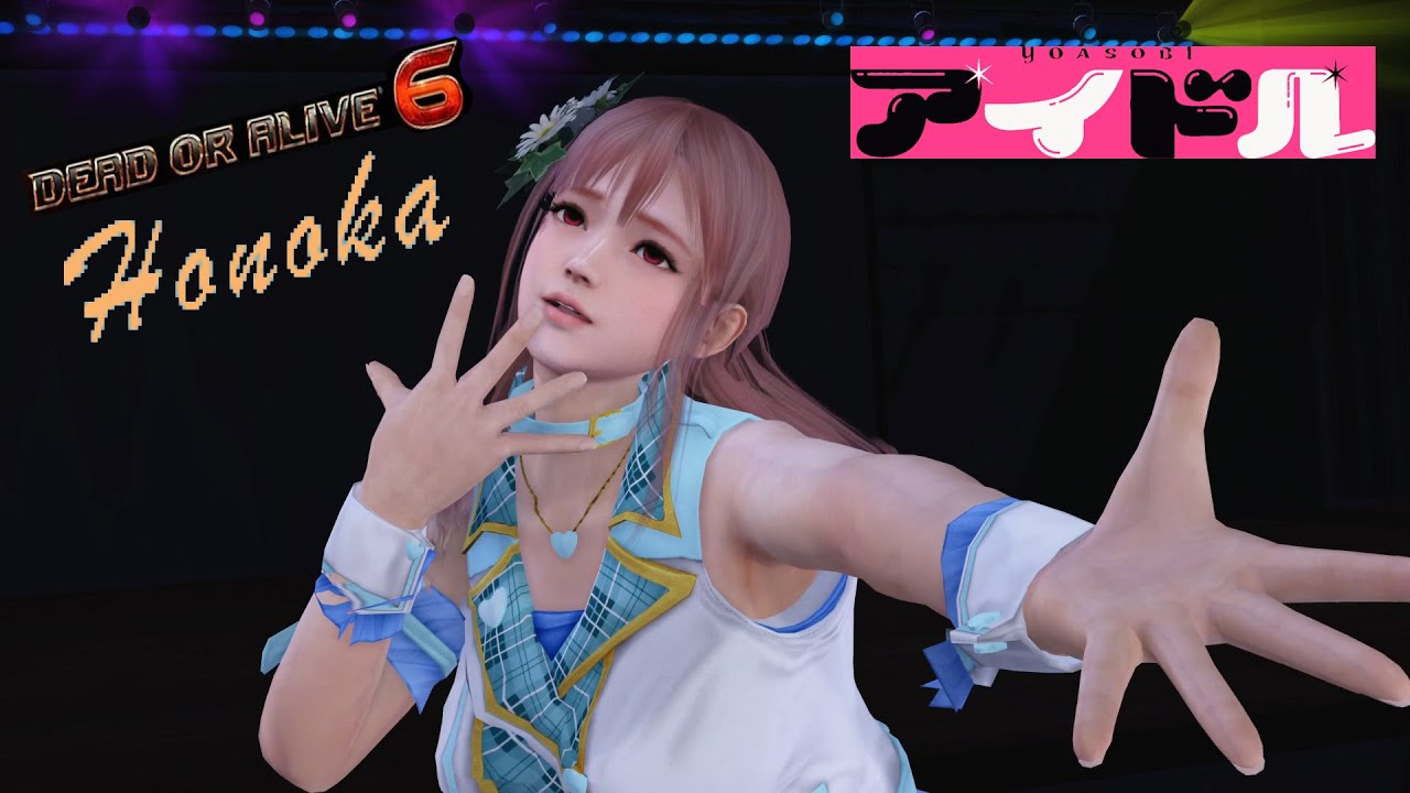 【MMD 4K】 アイドル　デッドオアアライブ    ほのか   DEAD OR ALIVE  Honoka   DOA