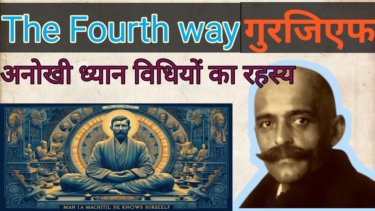 Gurdjieff&rsquo;s &lsquo;Fourth Way&rsquo; & Self-Awareness | Meditation Techniques & life lessons from Gurdjieff