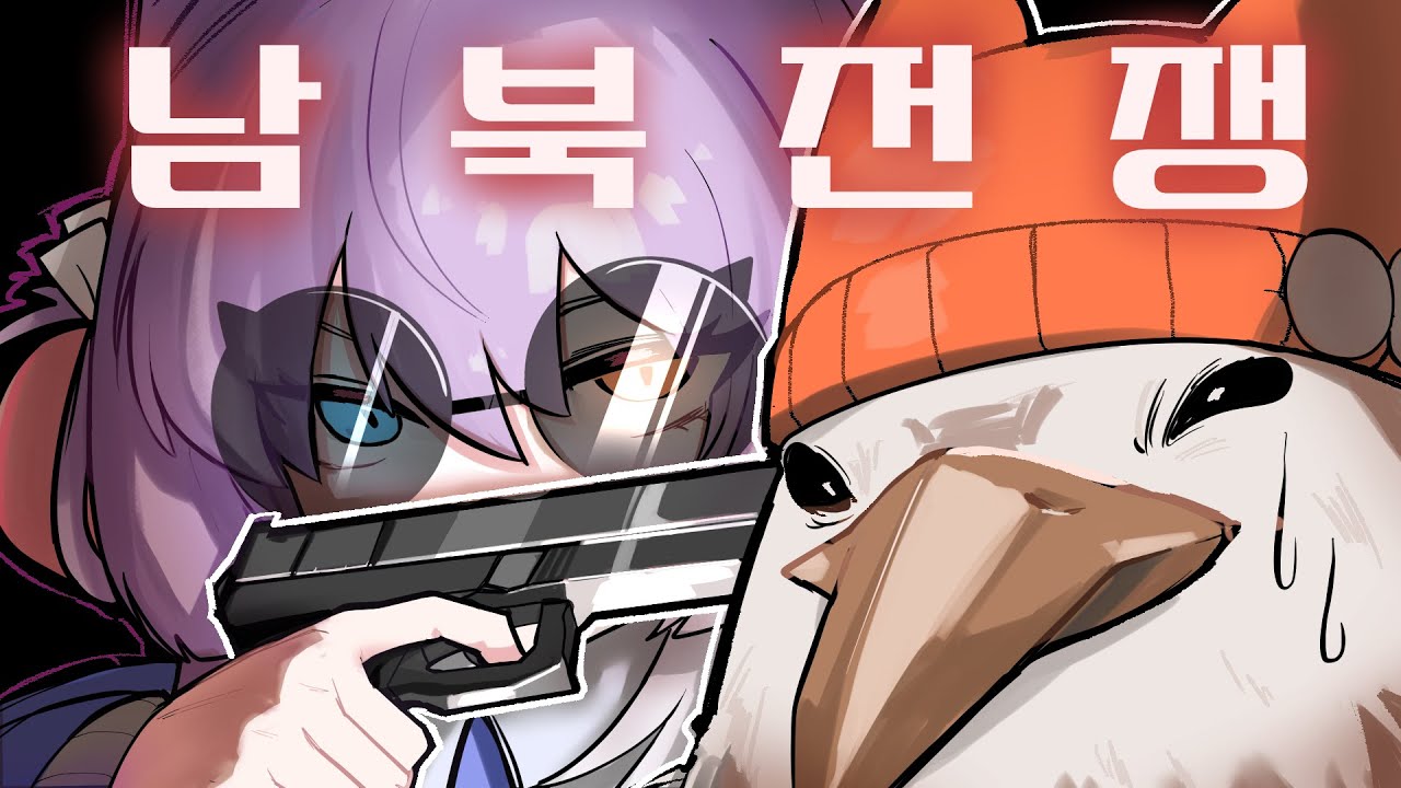 최후의 전쟁 【봉누도】