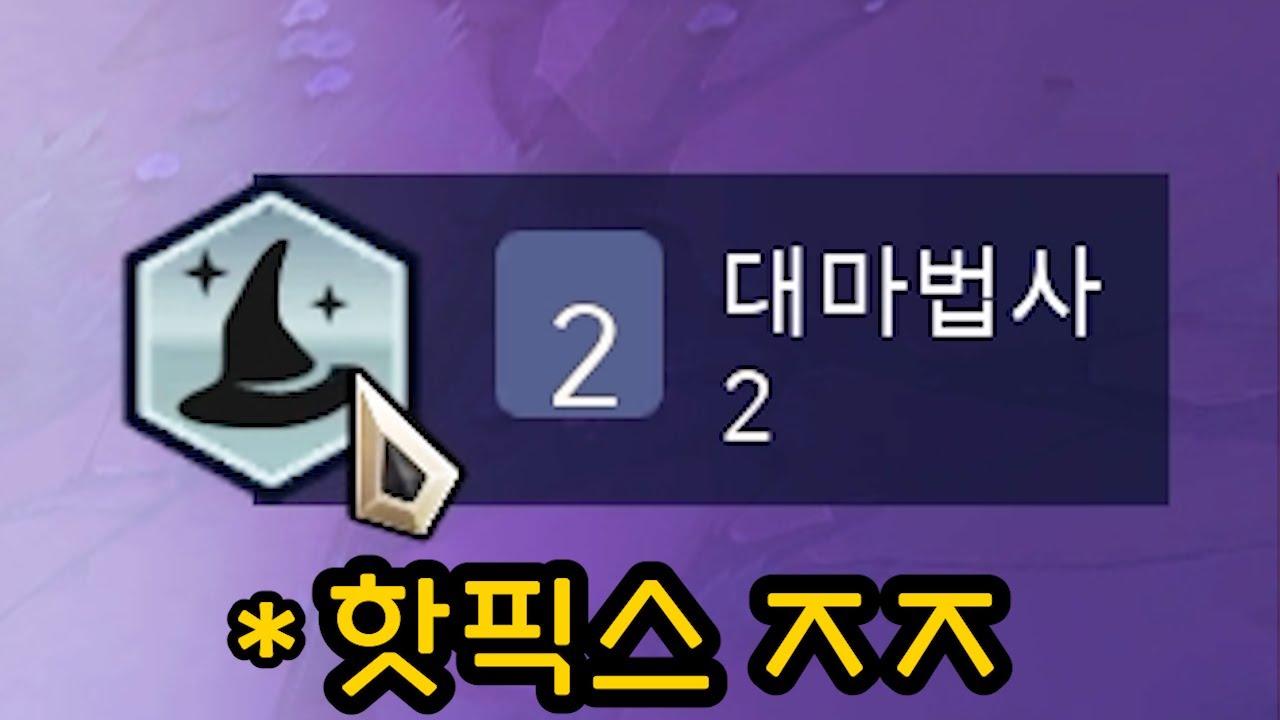 밸런스 조절 실패!