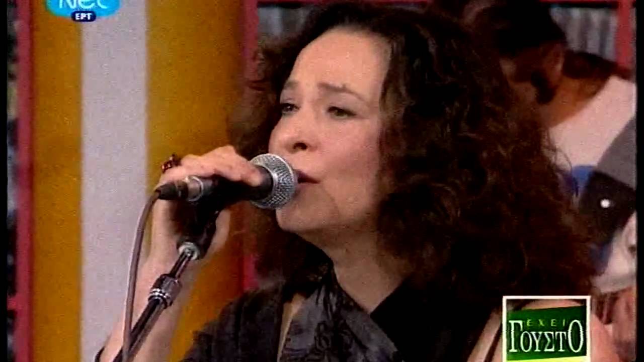 ''I XENITIA'', Melina Kana & Haig Yazdjian & Michalis Papazisis