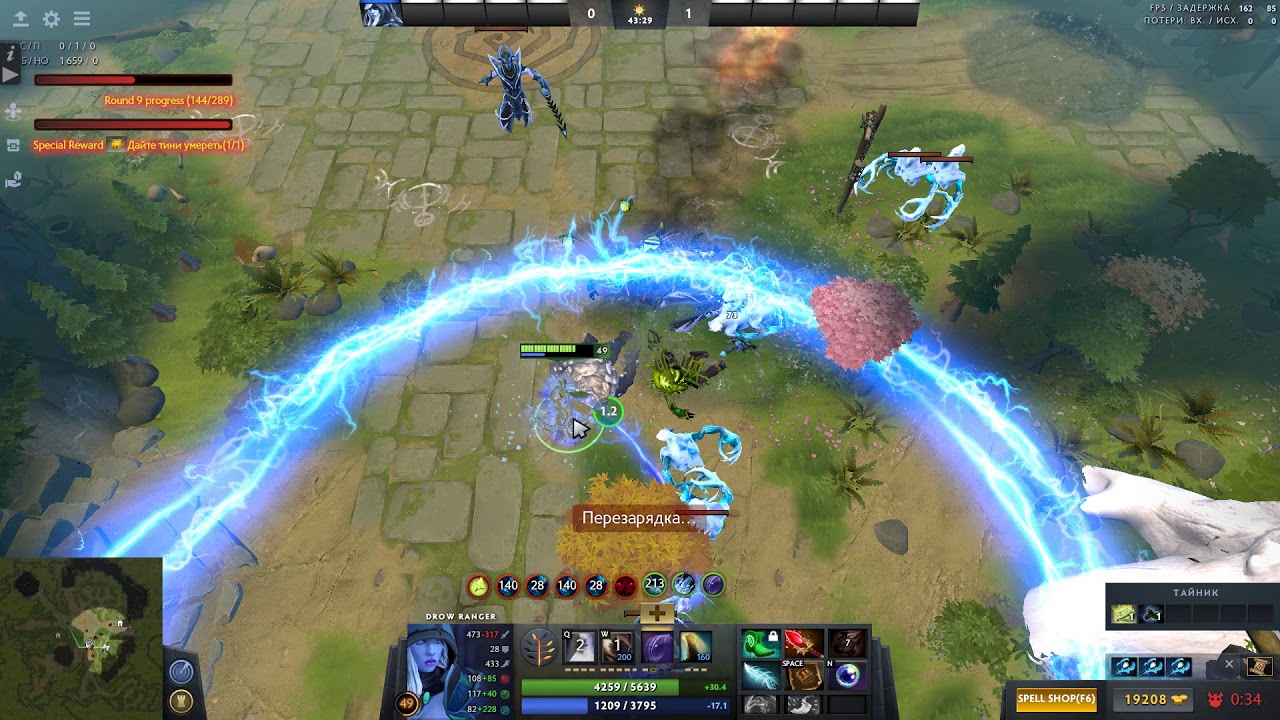 Together we stand solo hard часть 3