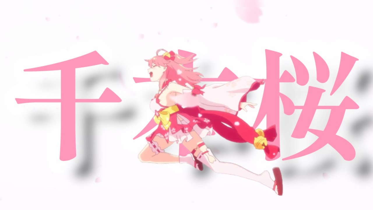 【ホロライブ複合Mad】千本桜
