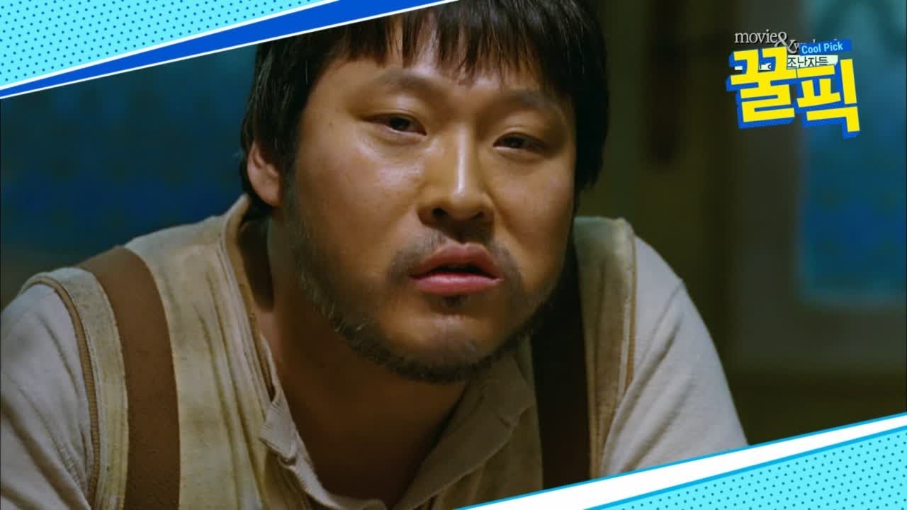 &prime;인생술집&prime; 최무성, 엽기 살인마 전문 배우? ㅎㄷㄷ한 출연작들! 181012 EP.344