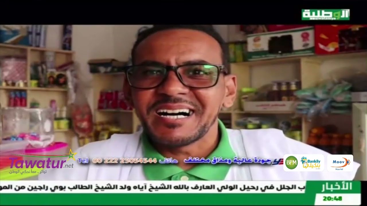 يوميات شيخ الدشرة رمضان 2022 - الحلقة 15 | قناة الوطنية