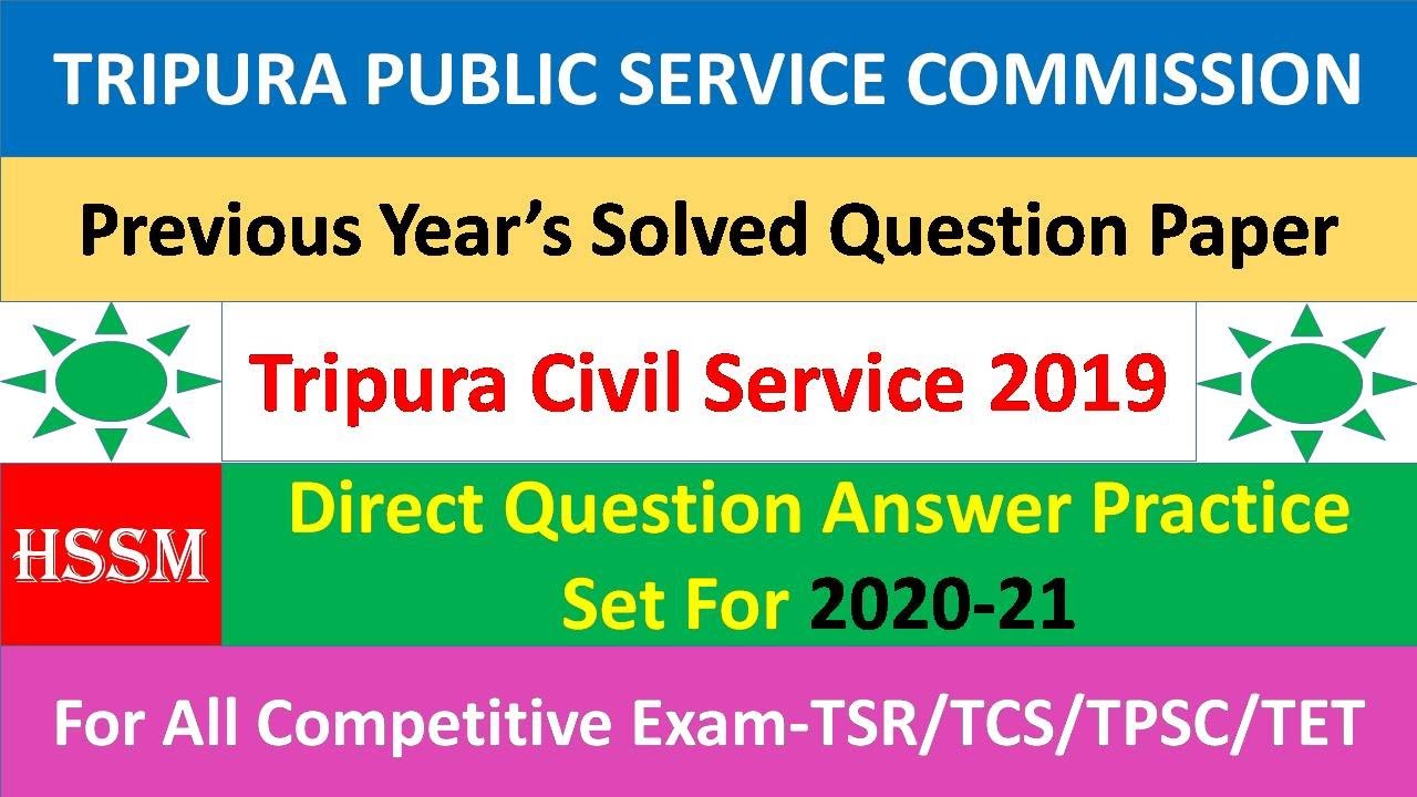 TPSC PREVIOUS YEAR’S QUESTION PAPER / TPSC OLD QUESTION PAPER
