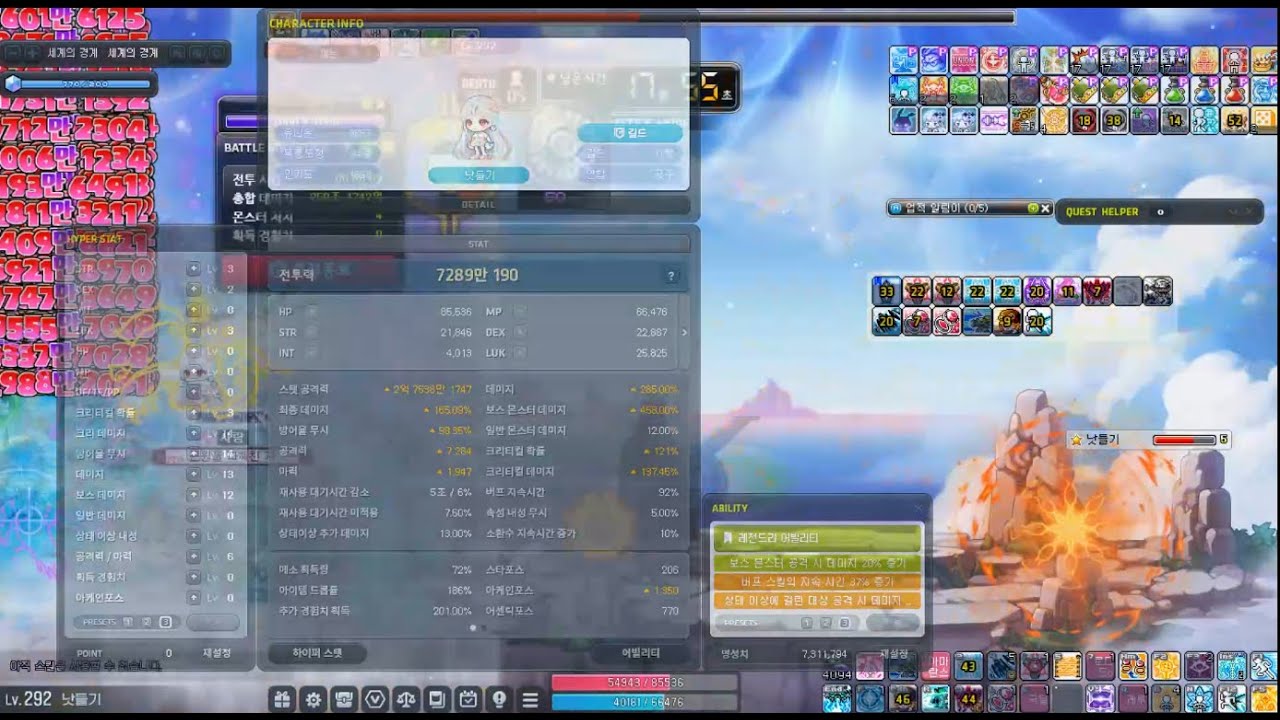 [메이플] 제논 하드세렌 유챔컷 19:42 [헥환 4.99]