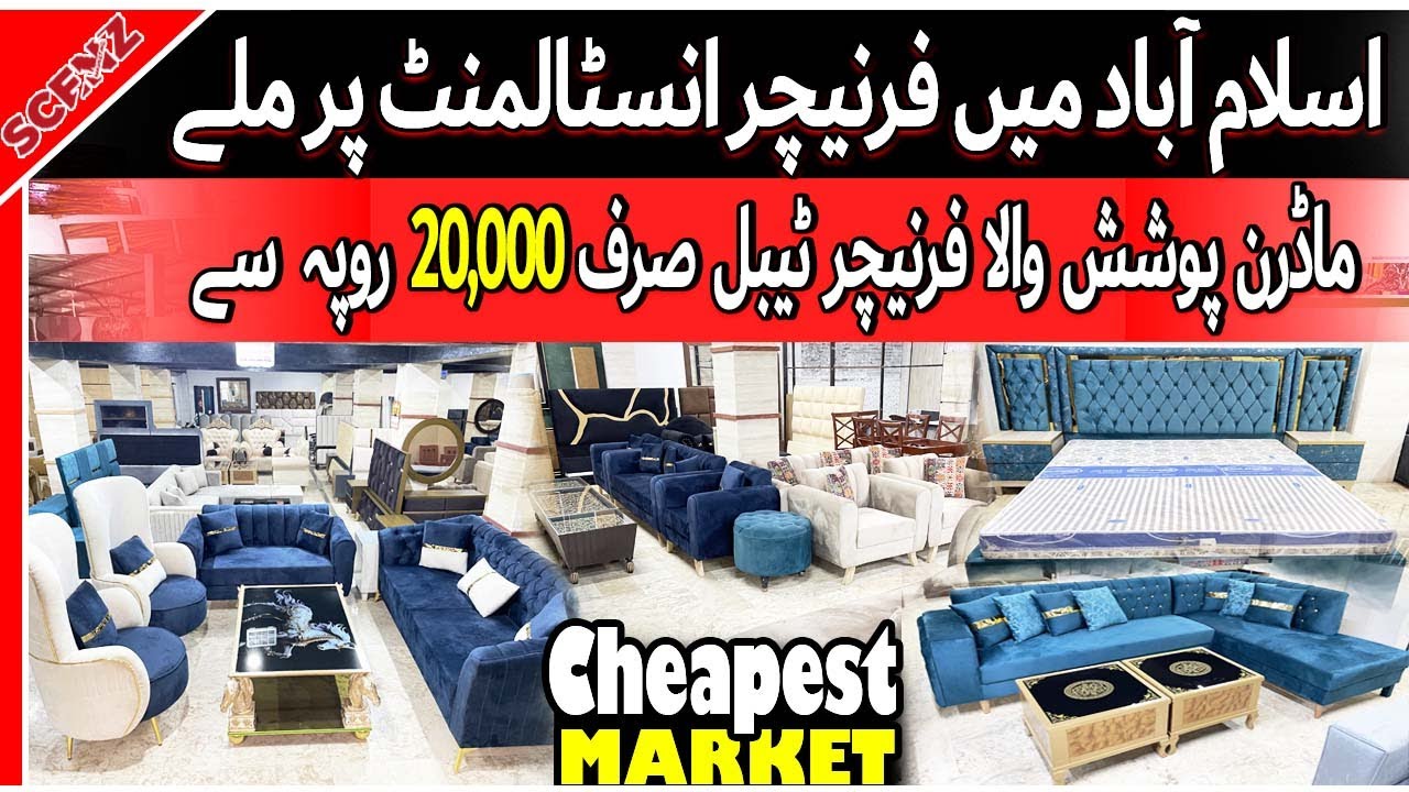 Luxury Furniture on Installment in Islamabad Furniture Market ! Bed Sofa Table Dining Jahaiz