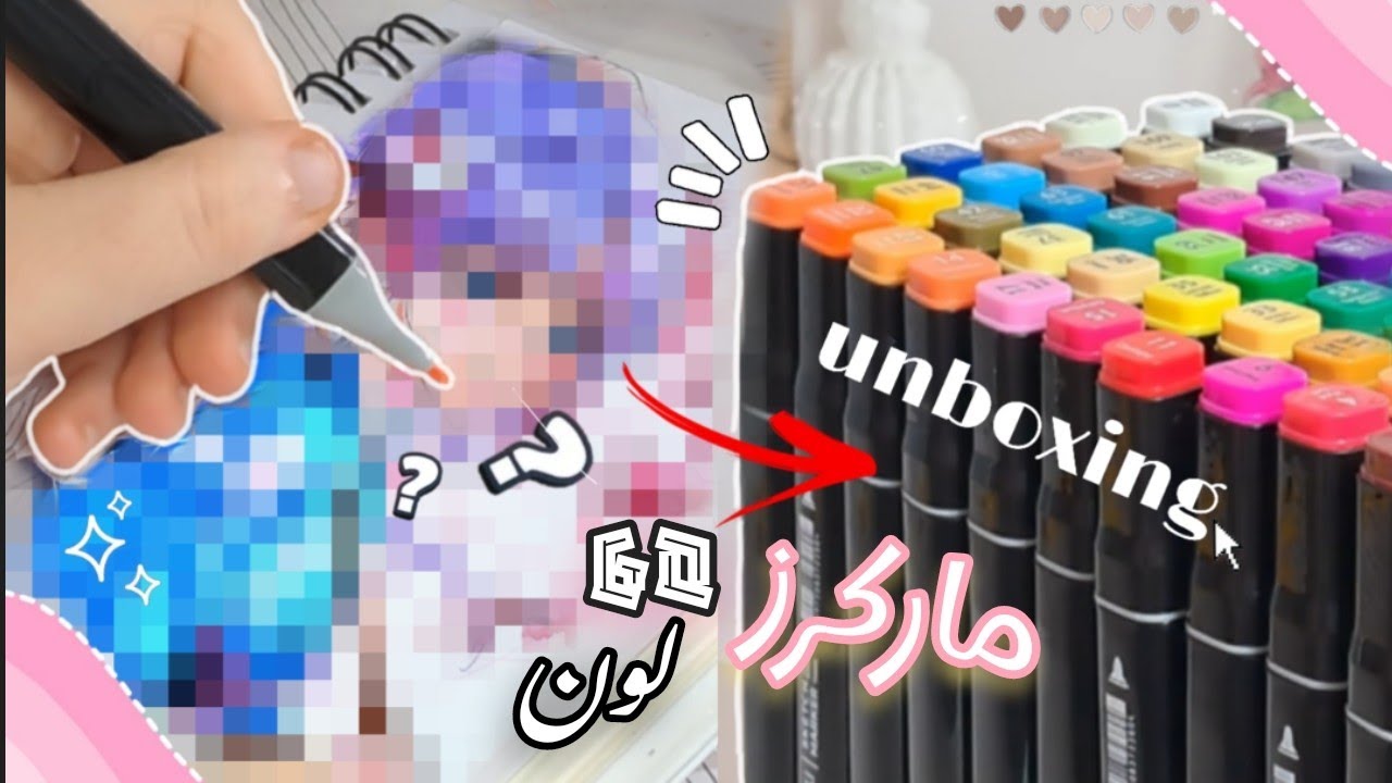 فتحت الوان ماركرز 60 لون😭‼️/Unboxing deli Markers✨✅🎨