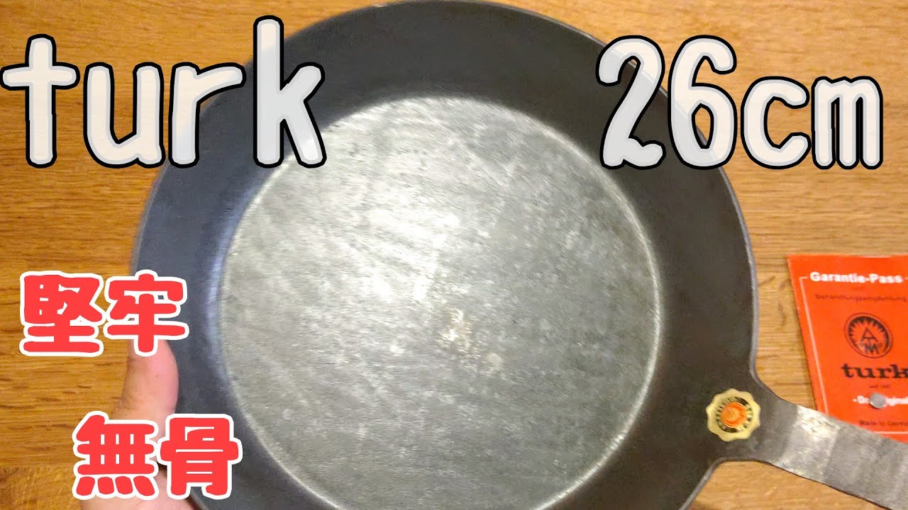 irzte【アウトドア・キャンプ】turk ターク 26 ガシガシずっと使えるフライパン　シーズニングして目玉焼き