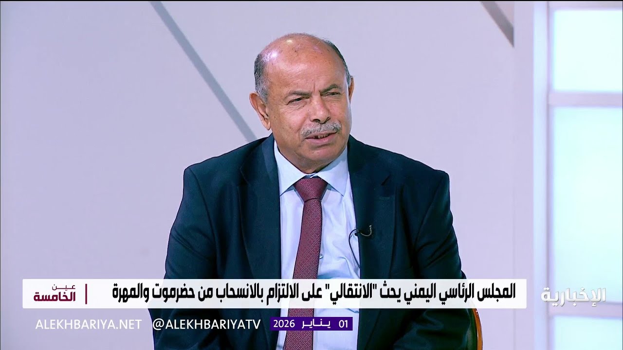 حديث محافظ حضرموت عن التطورات المتسارعة التي تشهدها المحافظة