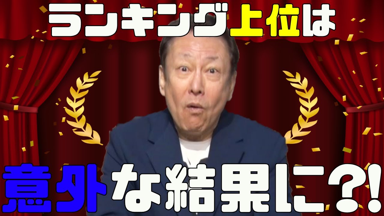 【後編】堀川りょうが演じたキャラ人気ランキング1位は誰だ?! ※OVAは除く