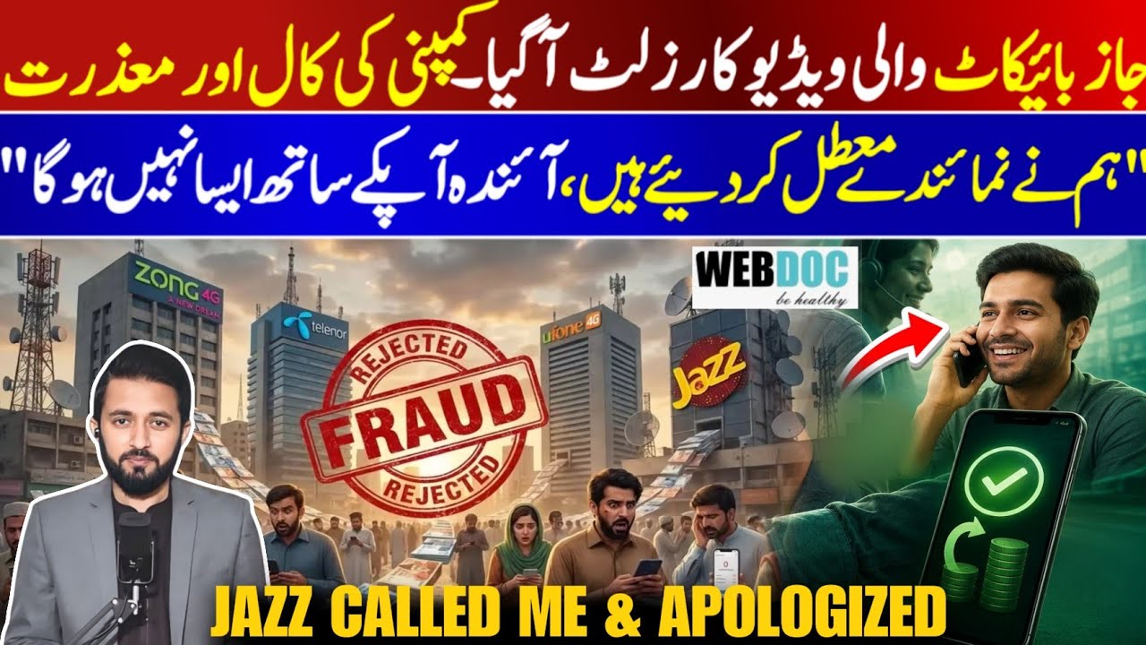 Jazz & Webdoc Contacted Me & Apologized - I Got My Balance Back | Should I Delete my Previous Video?