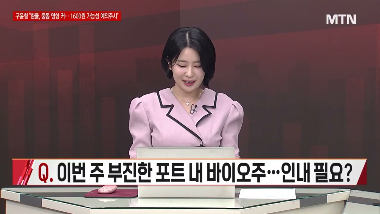 [시선강탈] 폭락장에도 오를 주식은 오릅니다! 태광 vs 코나아이 vs 케이엠더블유 완벽 공략법 | 머니투데이방송(증시, 증권)