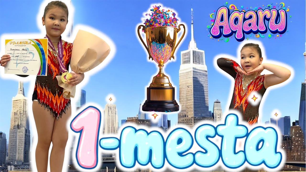 🥇 ОБЛЫС ЧЕМПИОНЫ! Ақару TOP-1 💥 👑