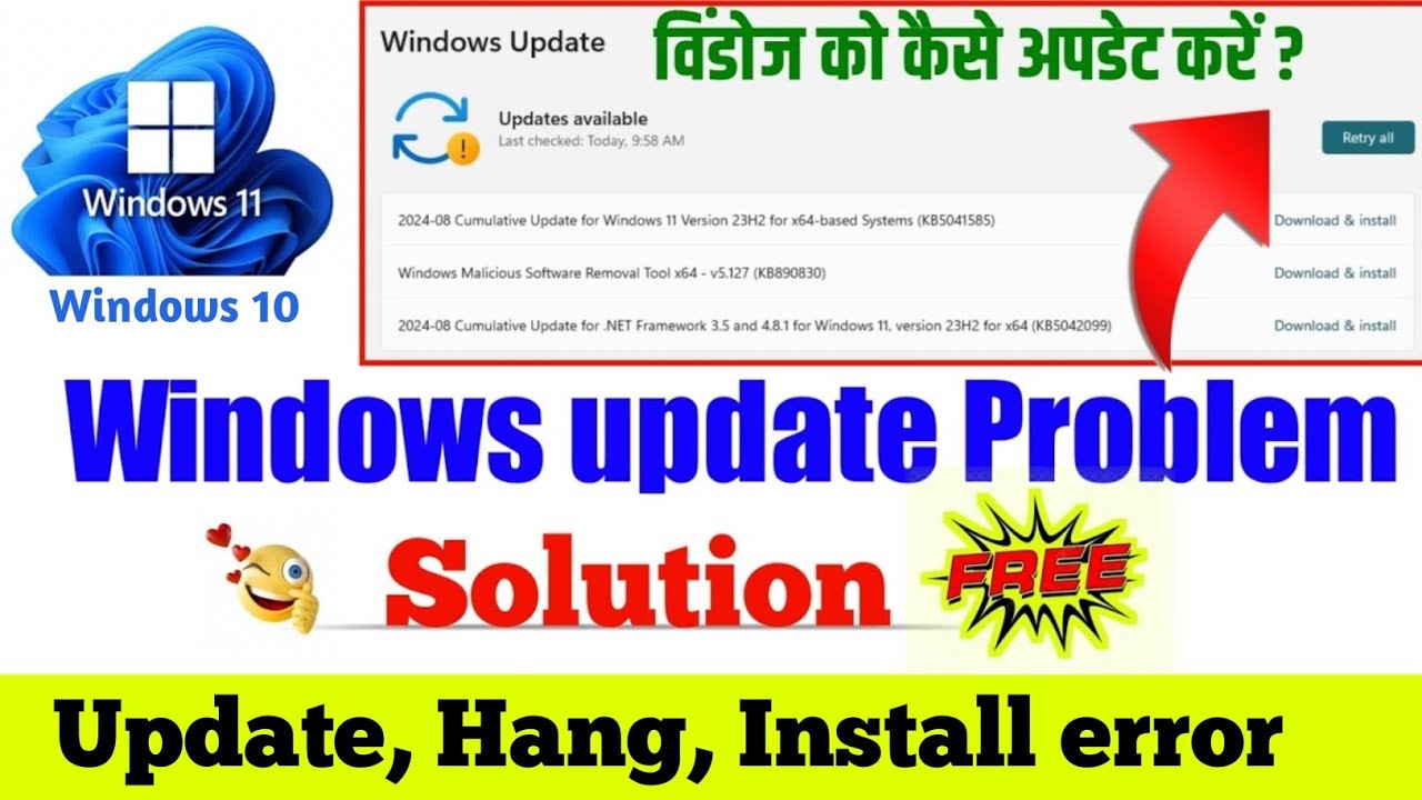 Fix windows 11 Update retry problem | update install error windows 10 | Windows 11 Error Encountered