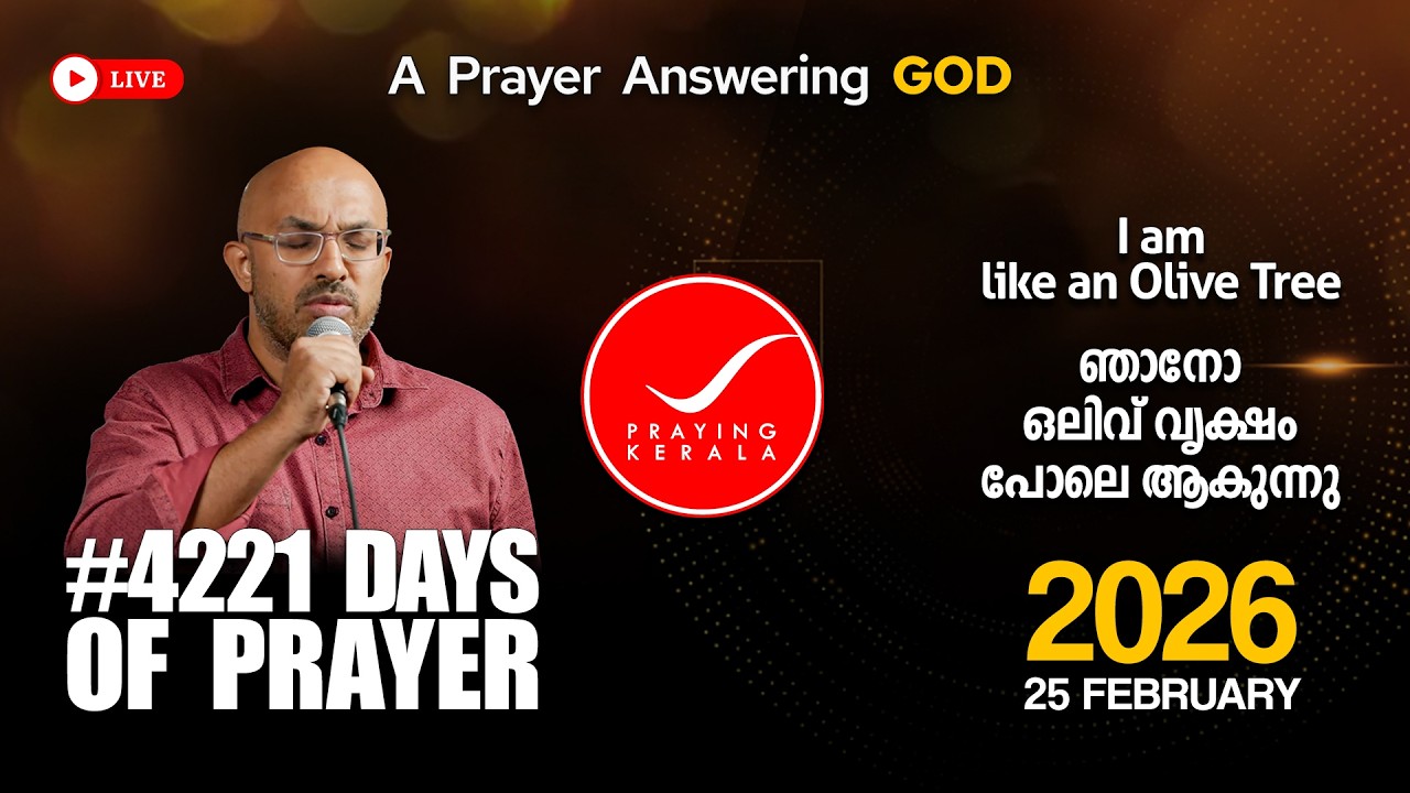 Praying Kerala | 25 FEBRUARY 2026 | #4221 Days of Prayer | #itsourtimetv