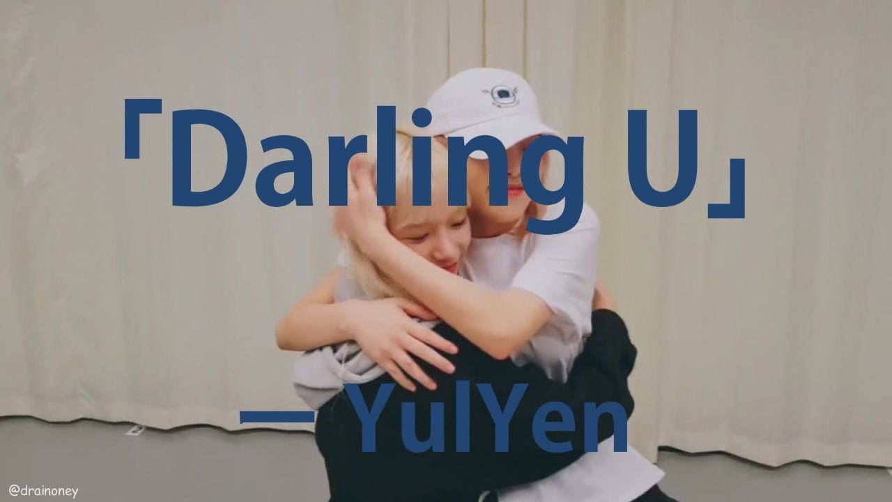 「Darling U」 – YulYen (율옌) FMV (Jo Yuri/조유리 & Choi Yena/최예나)