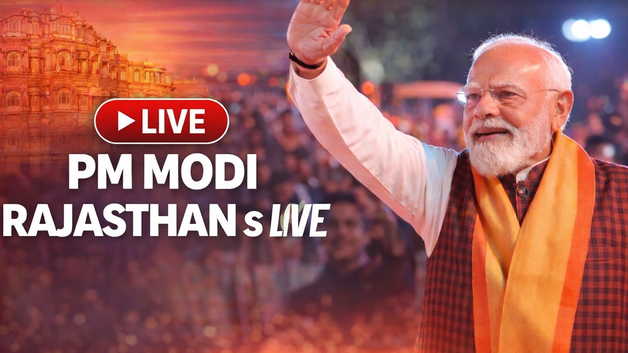 PM Narendra Modi lIVE ,Rajasthan Ajmer