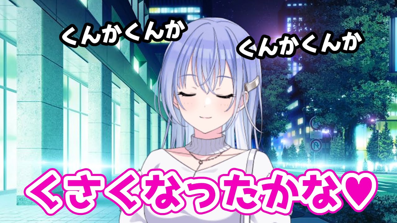 プロデューサーの匂いを嗅ぎだす鈴木羽那