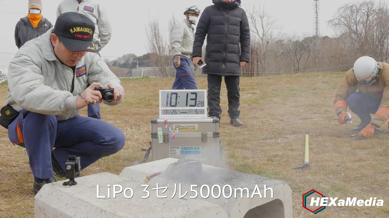Lipoバッテリー燃焼実験