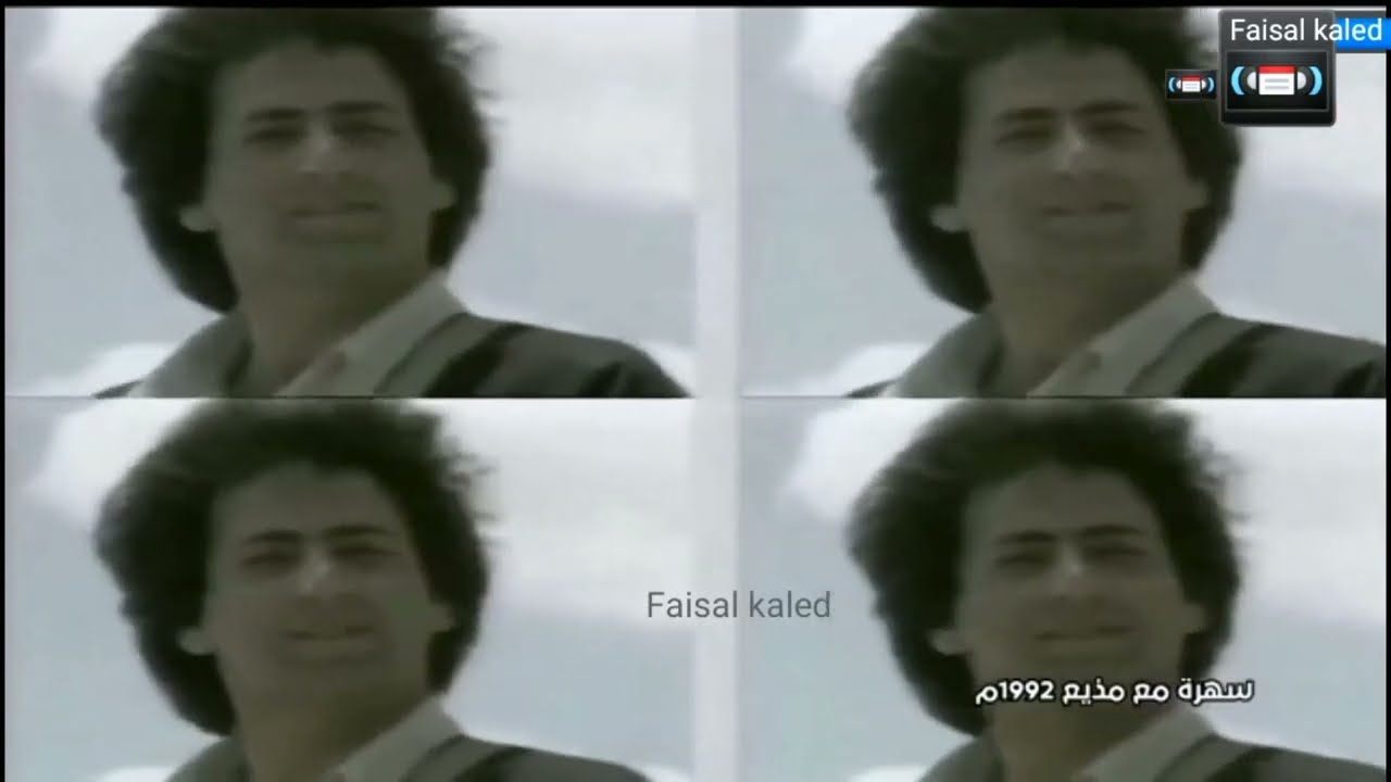 غسان صليبا (وجه السعد) نسخة نادرة