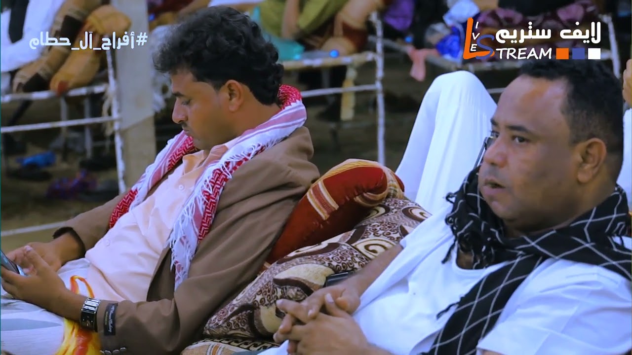افراح ال حطام
