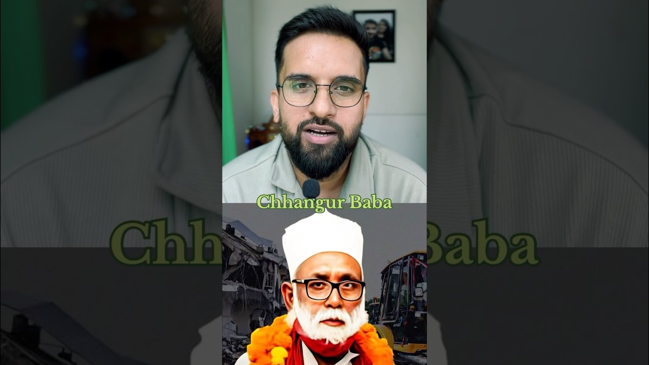 Chhangur Baba Conversion Case: Maulana Arrested in Religious Conversion Racket