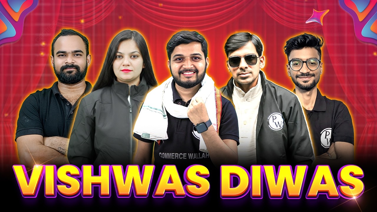 Vishwas Diwas Special Announcement Class 12 UP Bihar Commerce Wallah | Important Update 2026