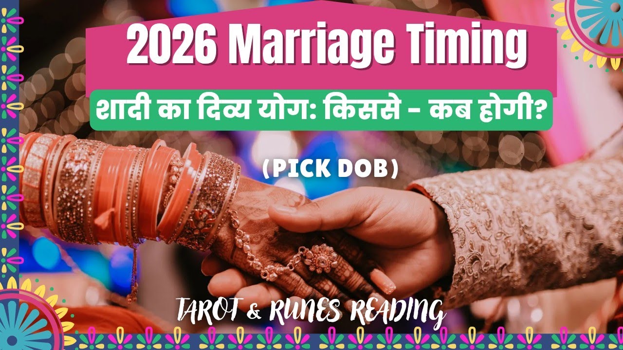 Singles! 2026 Your MARRIAGE DIVINE TIMING! Pick a Card Tarot Reading Hindi