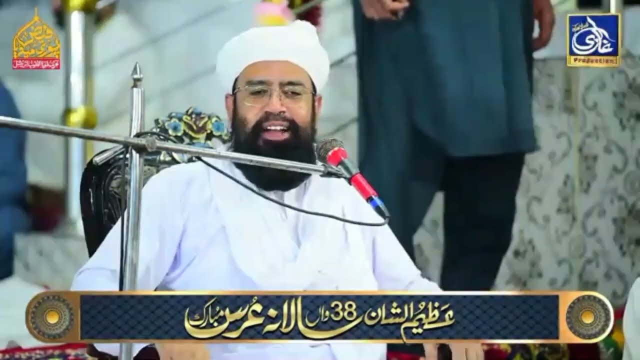 Mufti khalil ahmad jan || New Bayan Dargah fezpur shareef مفتی خلیل احمد جان حضرت عبداللہ بن سلام کا