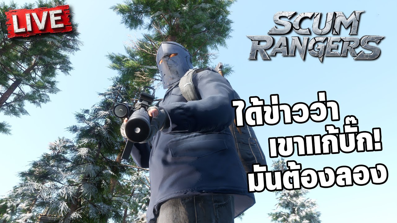 SCUM Rangers LIVE-001 | เบย์ริฟเฟอร์โคลัมบัส