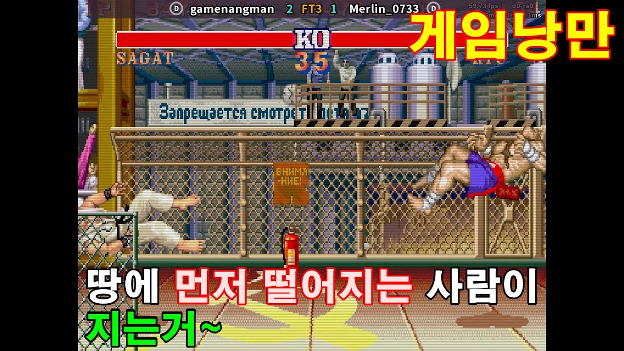 오랫만에 파이트케이드 스트리트 파이터2 챔피언 에디션 온라인대전 : 처음 보는 중국유저와 플레이를 했습니다.