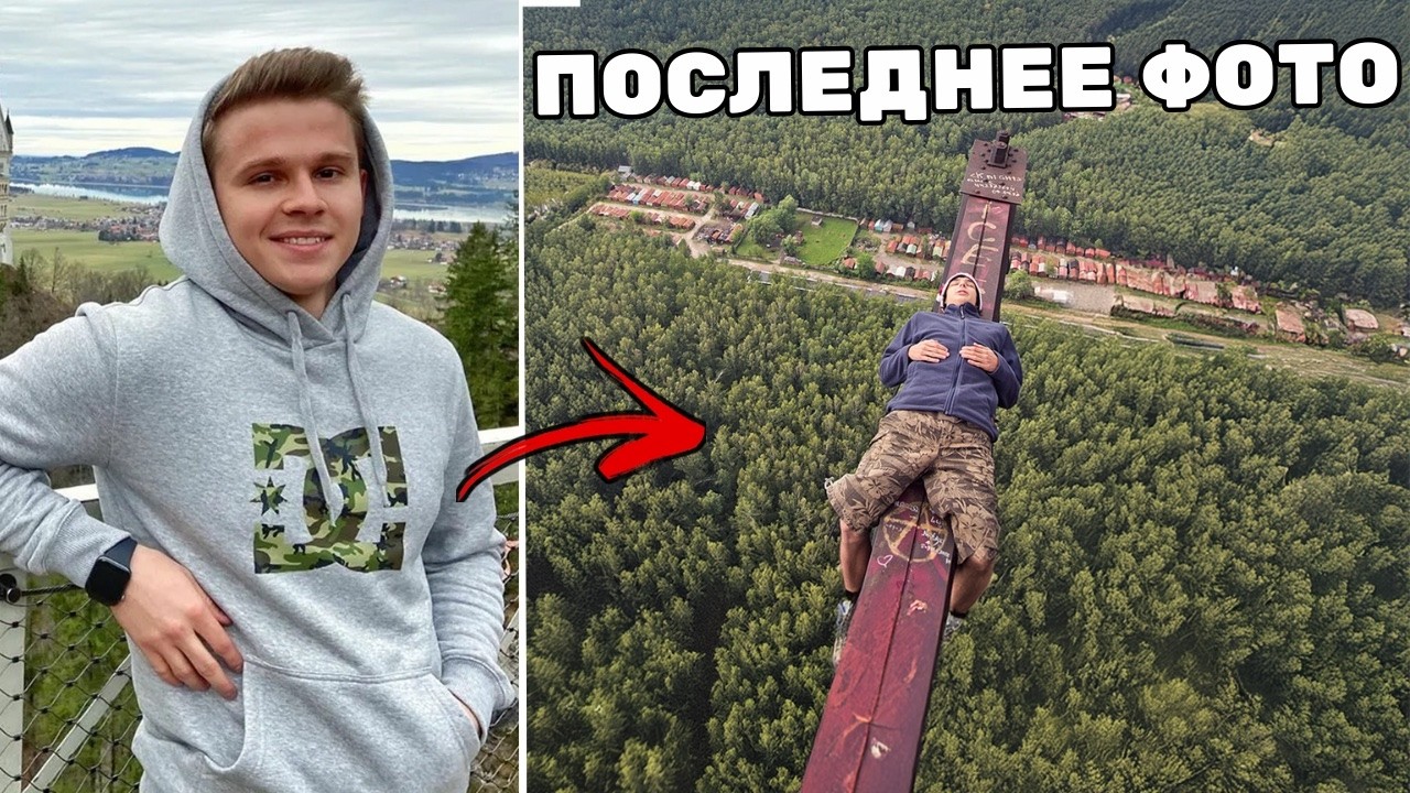 5 Человек, Которые Умерли Чрезвычайно НЕЛЕПЫМ Способом... (Часть 5)