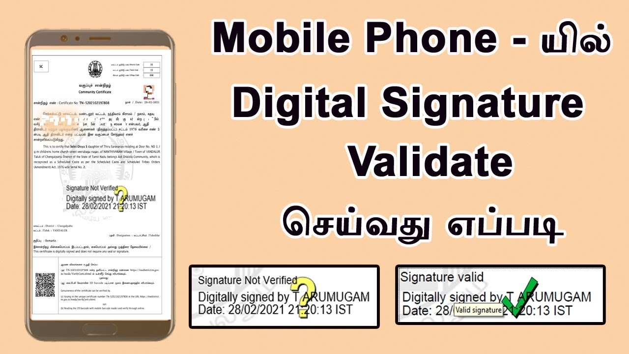 How to Validate Digital Signature in Mobile || Can we validate Aadhar signature in mobile Easily