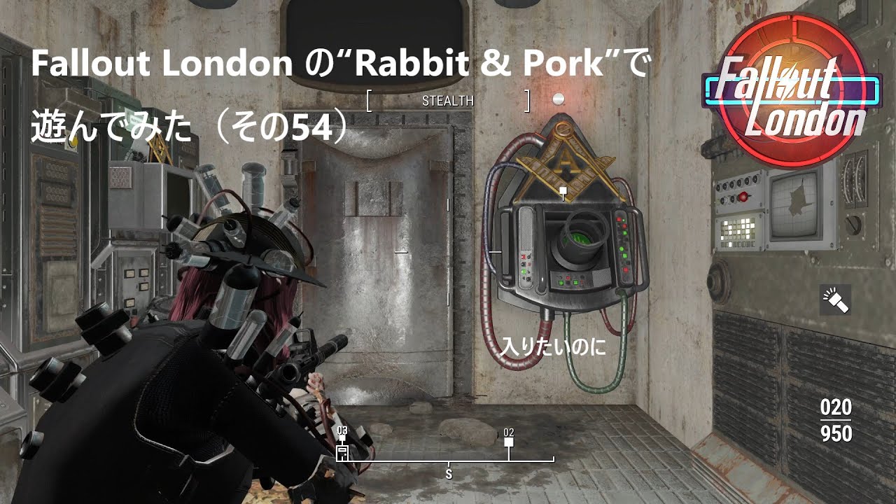 Fallout London の“Rabbit & Pork”で遊んでみた（その54）【Fallout4（フォールアウト4）のMODで遊ぶ（ネタバレ）】