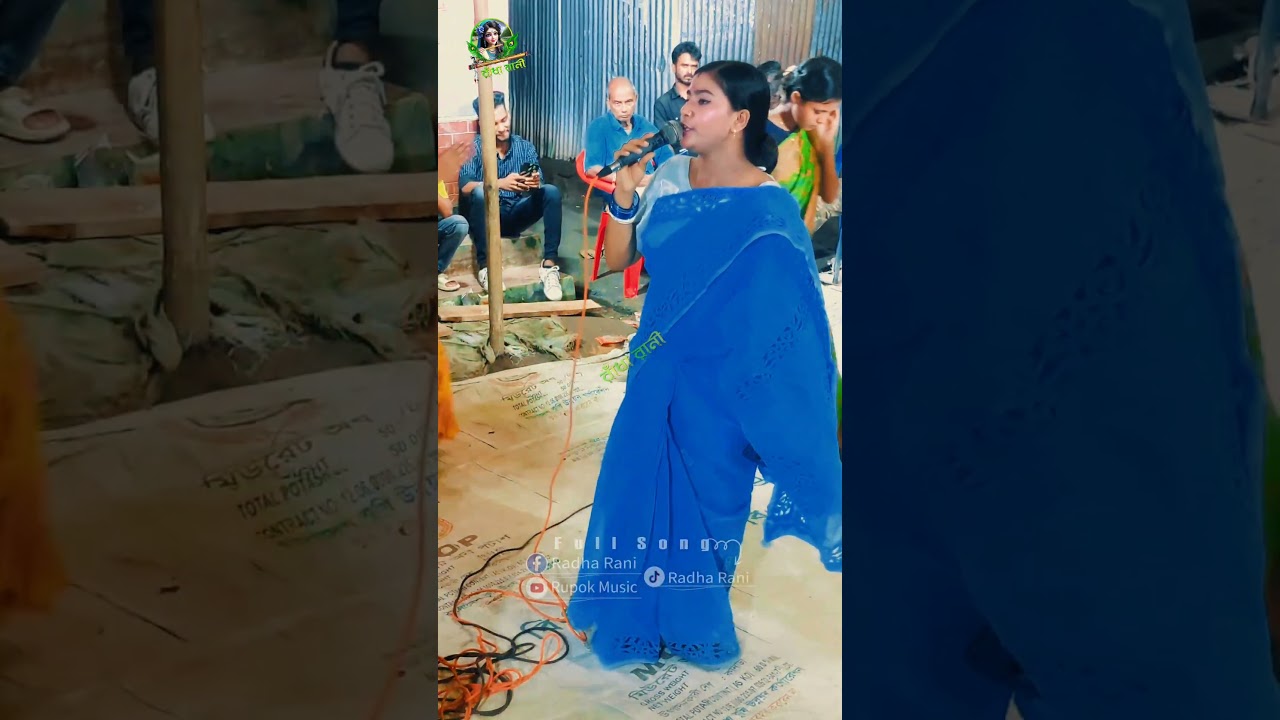 জুনিয়র শান্তার ধামাইল গান 