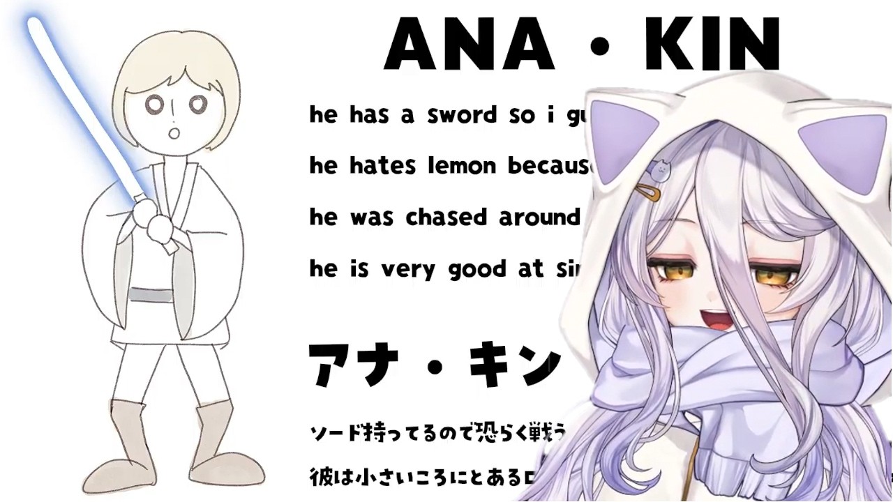 Henya's pronunciation of 
