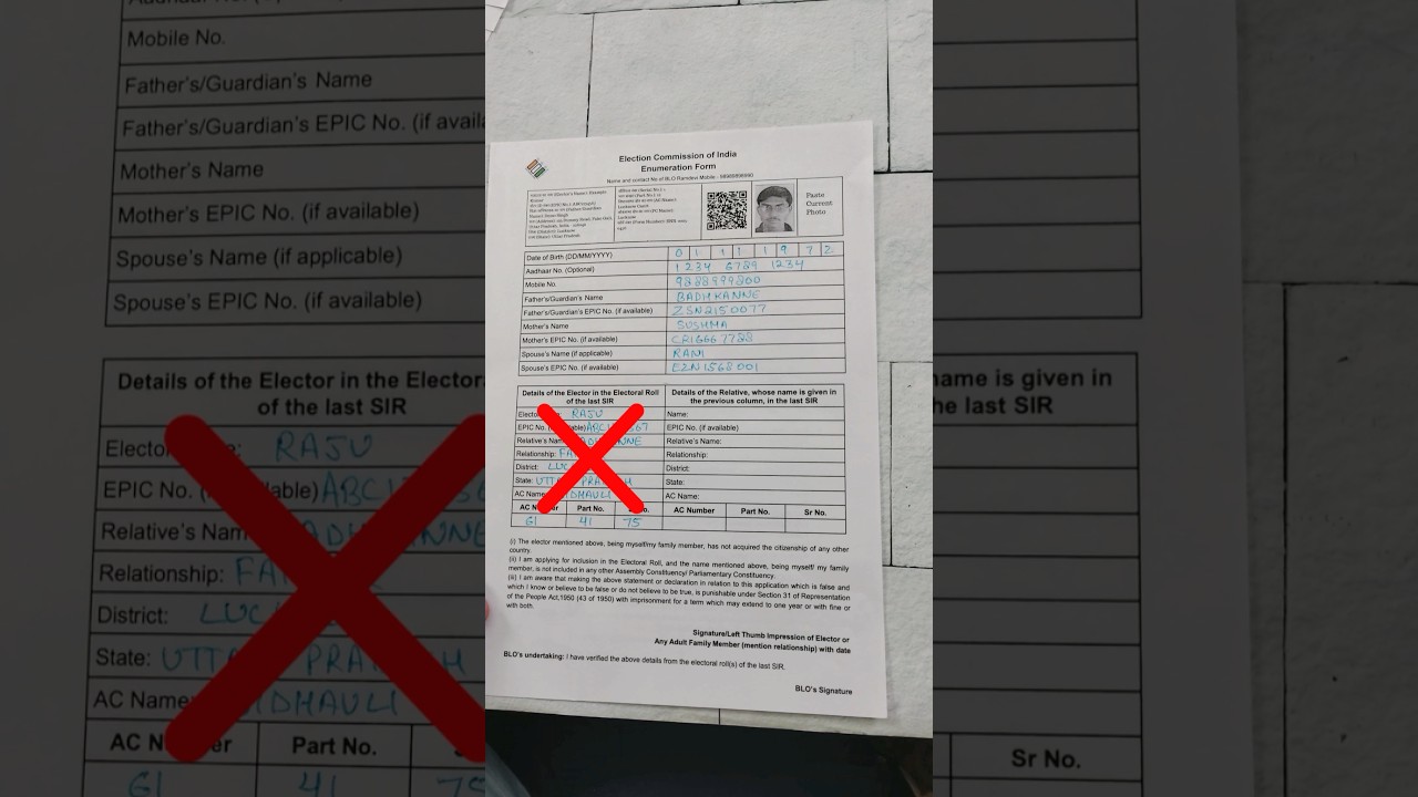 SIR 2025 गणना प्रपत्र कैसे भरें | Enumeration Form kaise bharen  Guide