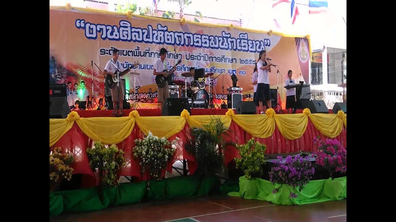 วงสตริง ม.ต้นโรงเรียนหนองบัวแดงวิทยา(TPB)