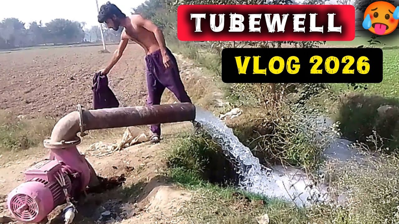 Tubewell Wala Vlog 2026😍| New Village Tubewell Video | Tubewell| AK Vlogs 