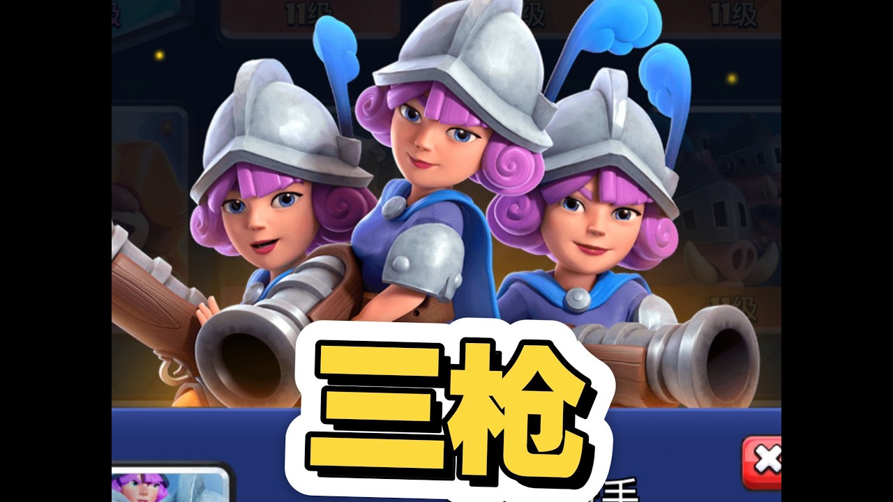 天梯你叫我牢大！到了超选你叫我什么？