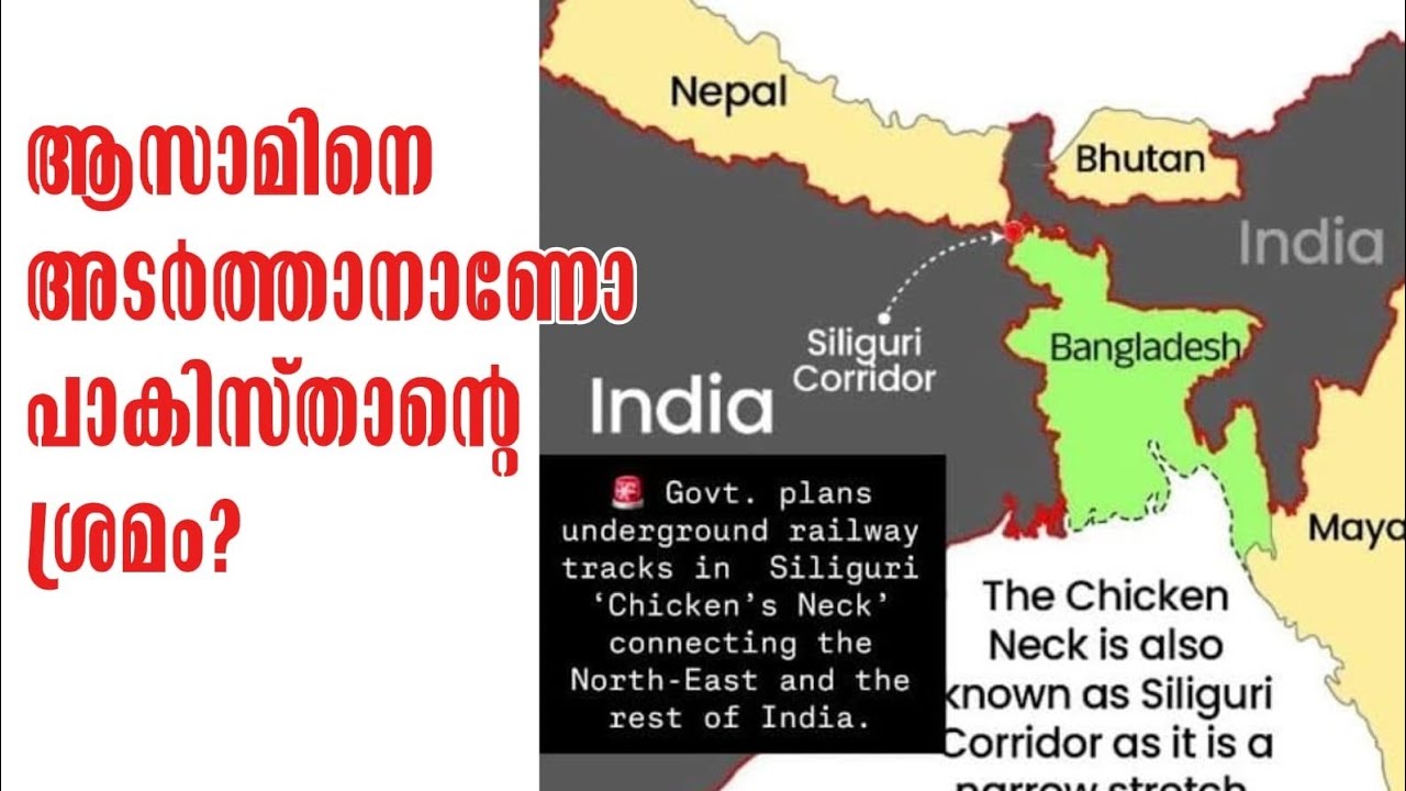  എലിസബത്ത് കോൾബൺ: ആസാമിലെ വിവാദ നായിക?